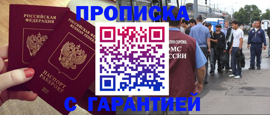 временная регистрация собственник в Березниках